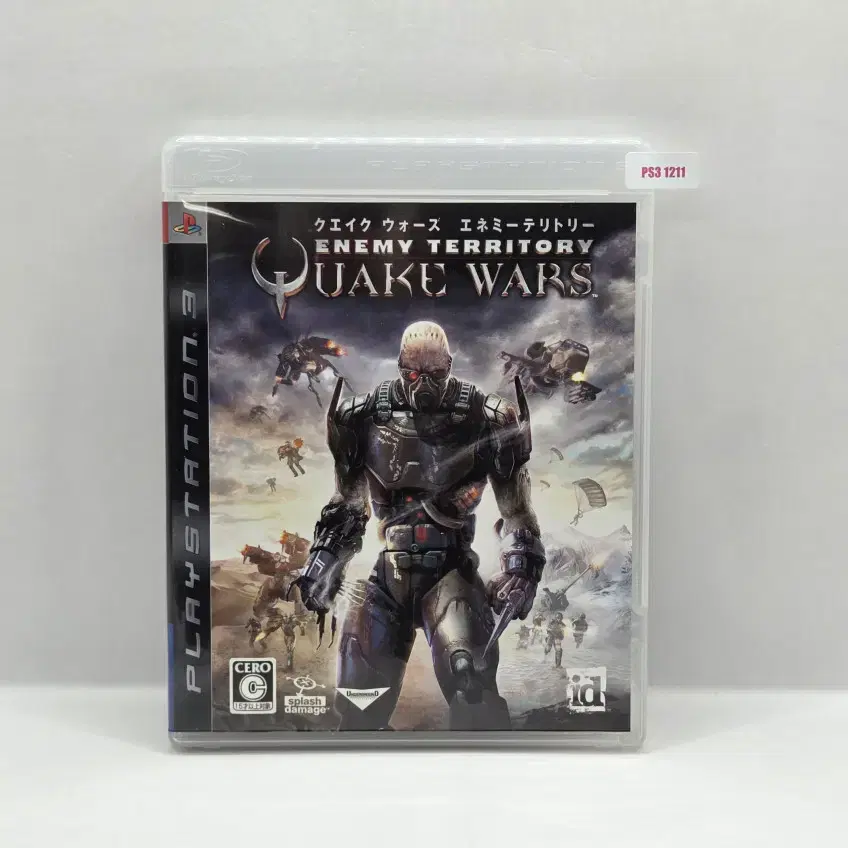 PS3 (일판) 에너미 테리토리 퀘이크 워즈 (N1211) | 브랜드 중고거래